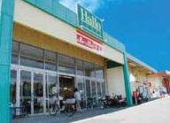 Supermarket. Hello Foods Until Unuma shop is the distance from the 1870m park entrance. 