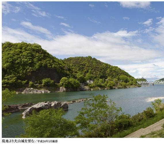 Other Environmental Photo. Landscape of the Kiso River can be enjoyed from the apartment complex. 
