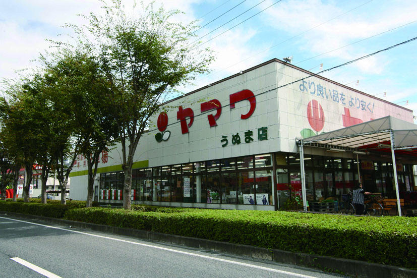 Supermarket. Yamawa until Unuma shop 1330m