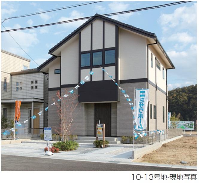 Local appearance photo. 10-5 No. land Local Photos