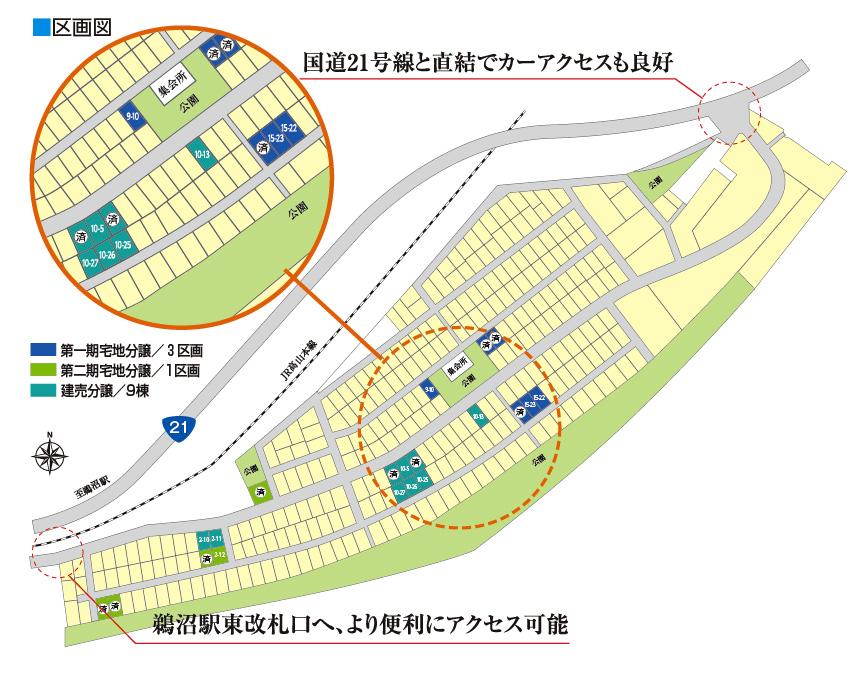 Cityscape Rendering. Garden Terrace Unuma Station II Compartment Figure