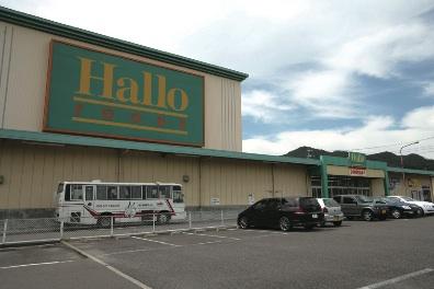 Supermarket. Until Harofudzu 1610m