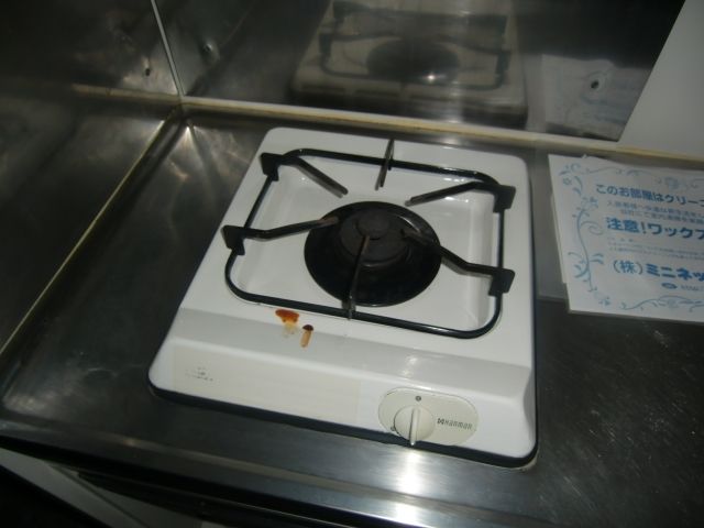 Kitchen. It is a gas stove
