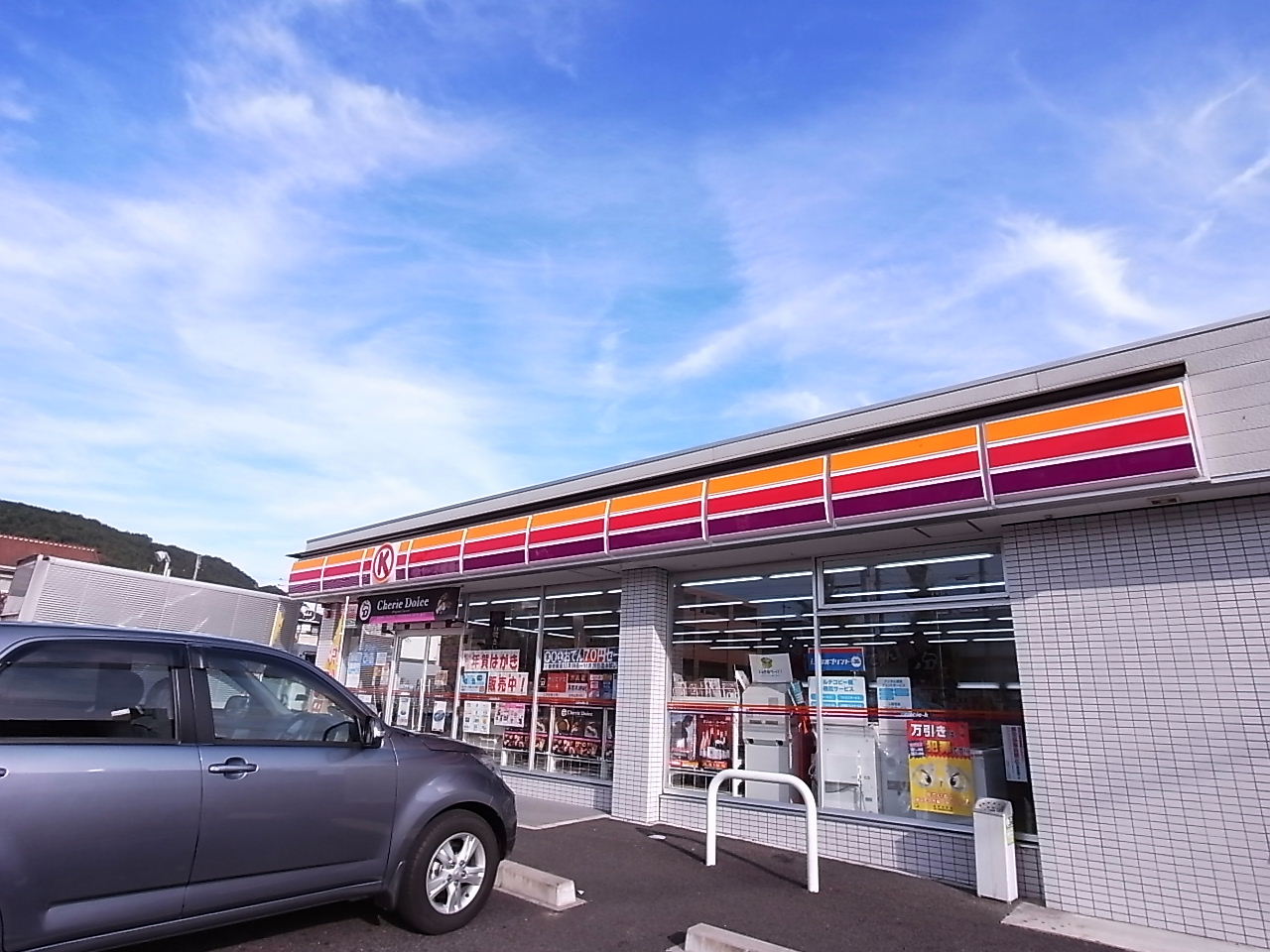 Convenience store. Circle K Kakamigahara Unumaminami store up (convenience store) 224m