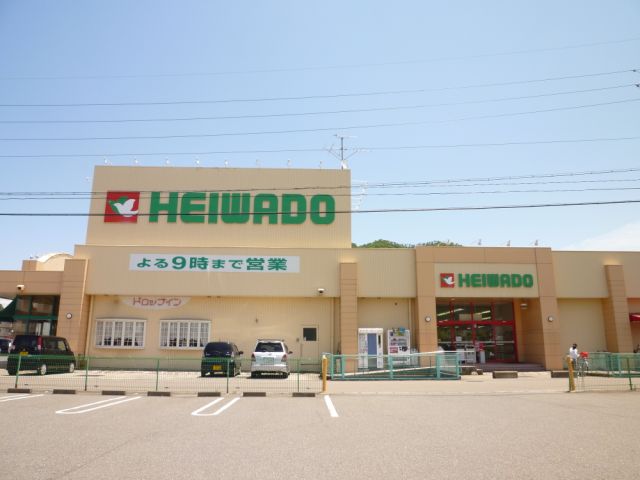 Shopping centre. Heiwado until the (shopping center) 1700m