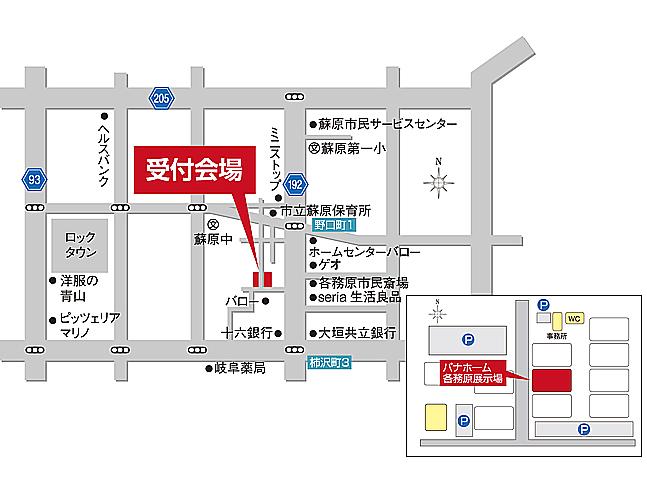 Local guide map. Local does not offer tours for in construction. Please come to Kakamigahara exhibition hall towards the consultation