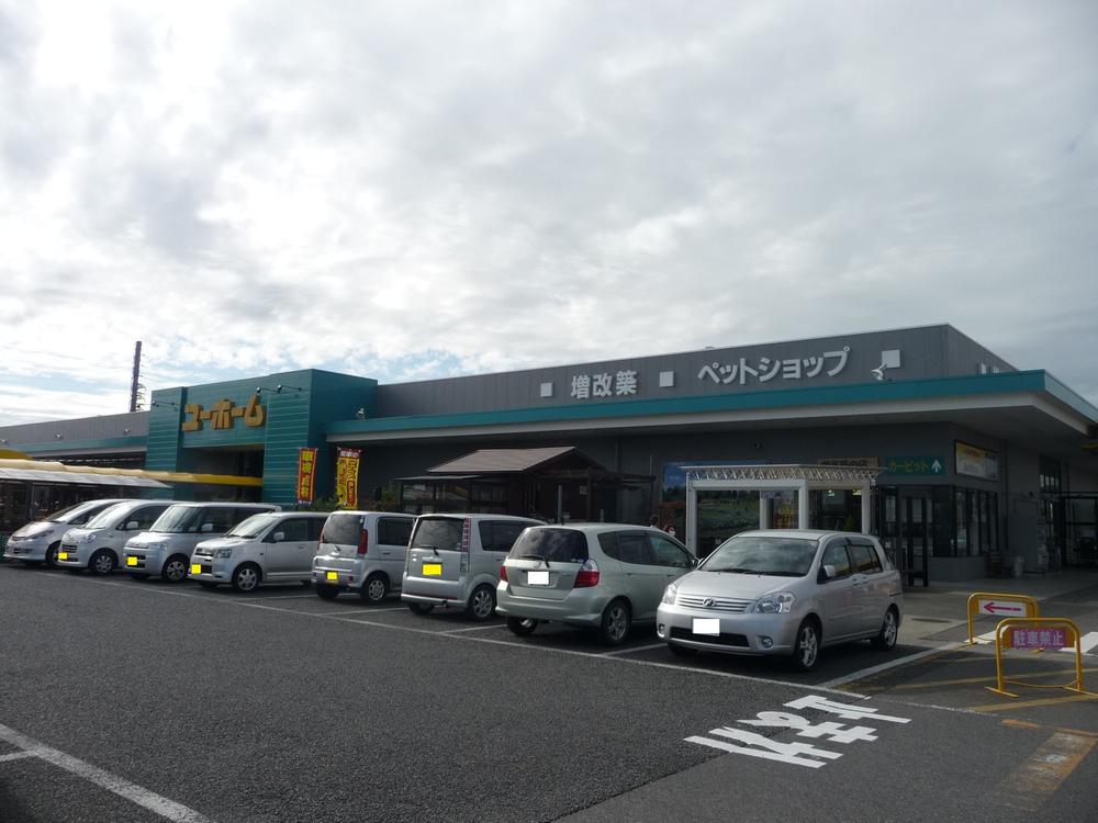 Supermarket. 530m to U Home Kakamigahara shop