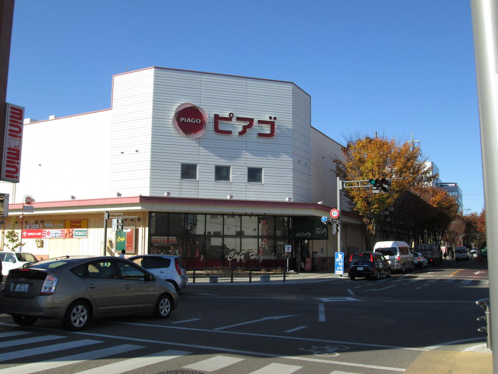 Supermarket. Piago Kakamigahara shop until the (super) 576m