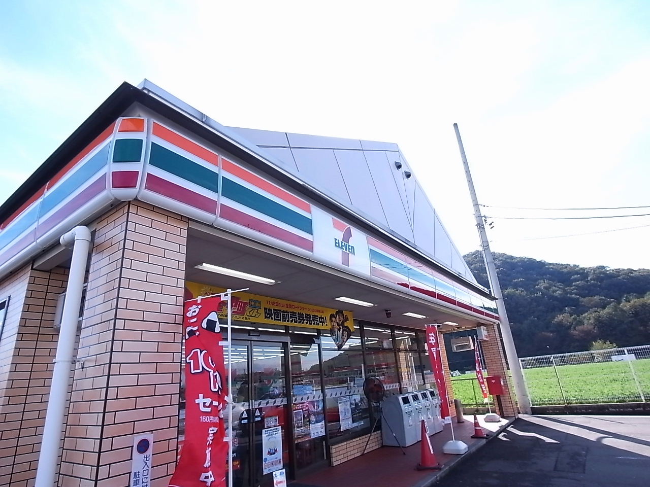 Convenience store. Seven-Eleven Kakamigahara Unumakoigi Machiten up (convenience store) 537m