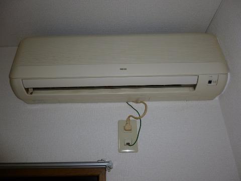 Other room space. Air conditioning