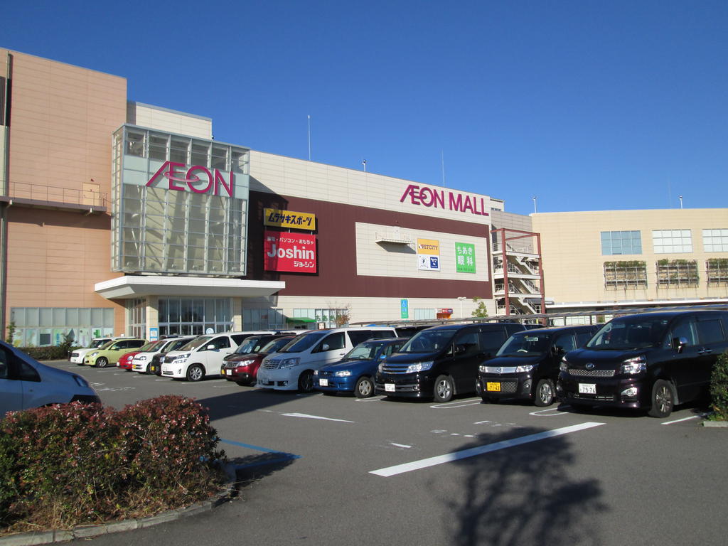 Shopping centre. 1916m until the ion Kakamigahara shopping center (shopping center)