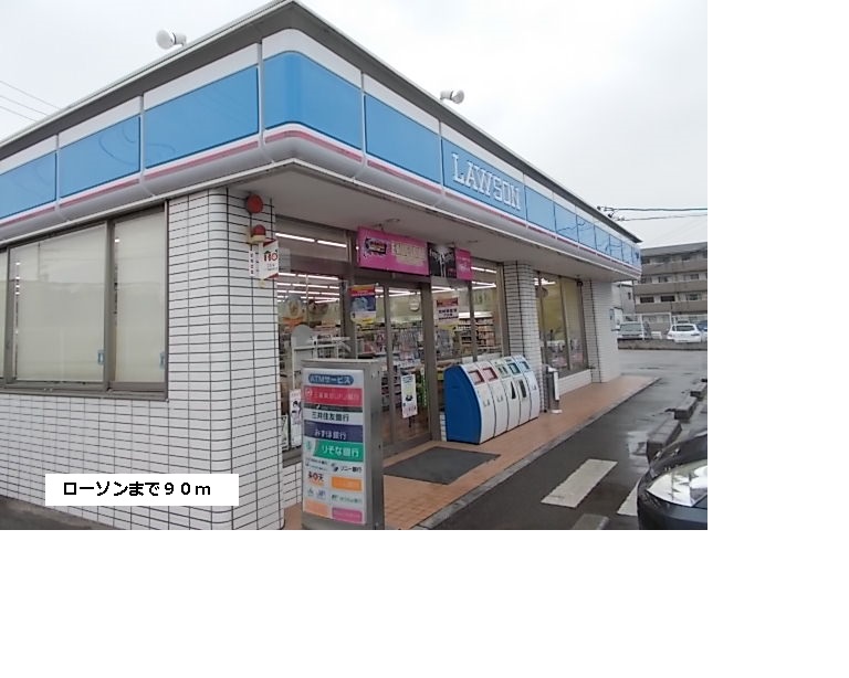 Convenience store. 90m to Lawson (convenience store)