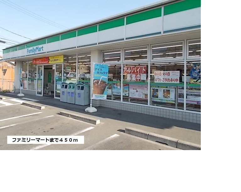 Convenience store. 450m to Family Mart (convenience store)