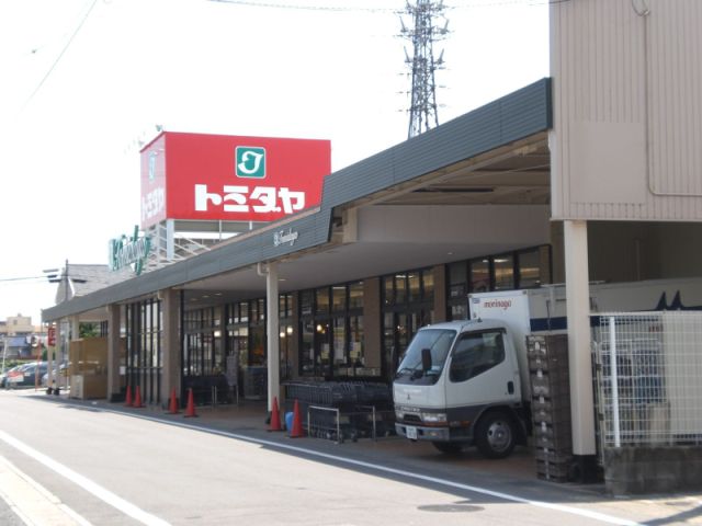 Supermarket. 200m to Tomidaya (super)