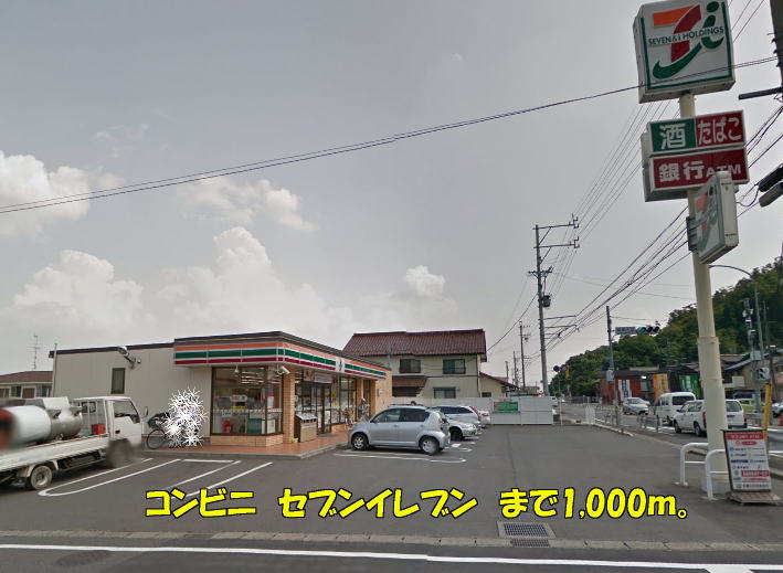 Convenience store. Seven-Eleven 1000m to Tokai Gakuin pre-university (convenience store)