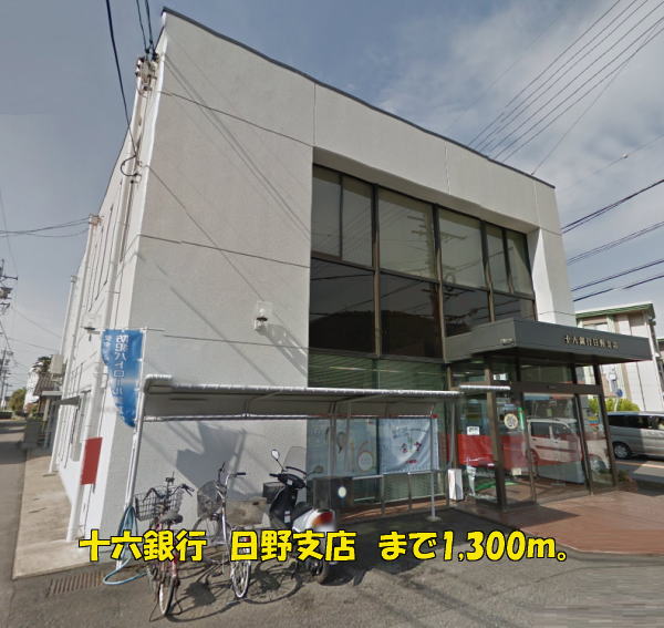 Bank. Juroku 1300m to Hino Branch (Bank)