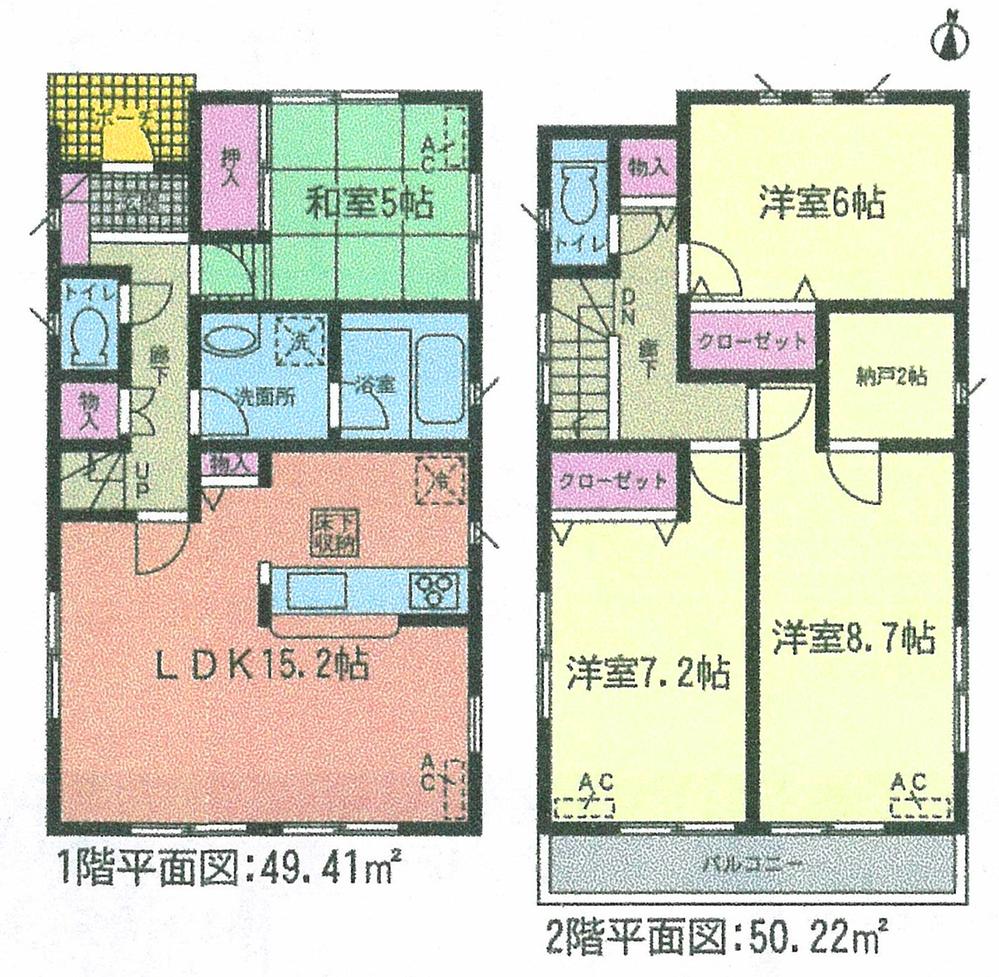 Floor plan. (7 Building), Price 15 million yen, 4LDK, Land area 144.16 sq m , Building area 99.63 sq m
