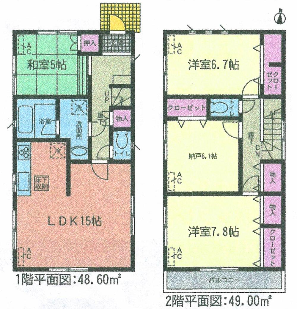Floor plan. (9 Building), Price 14 million yen, 4LDK, Land area 143.6 sq m , Building area 97.6 sq m