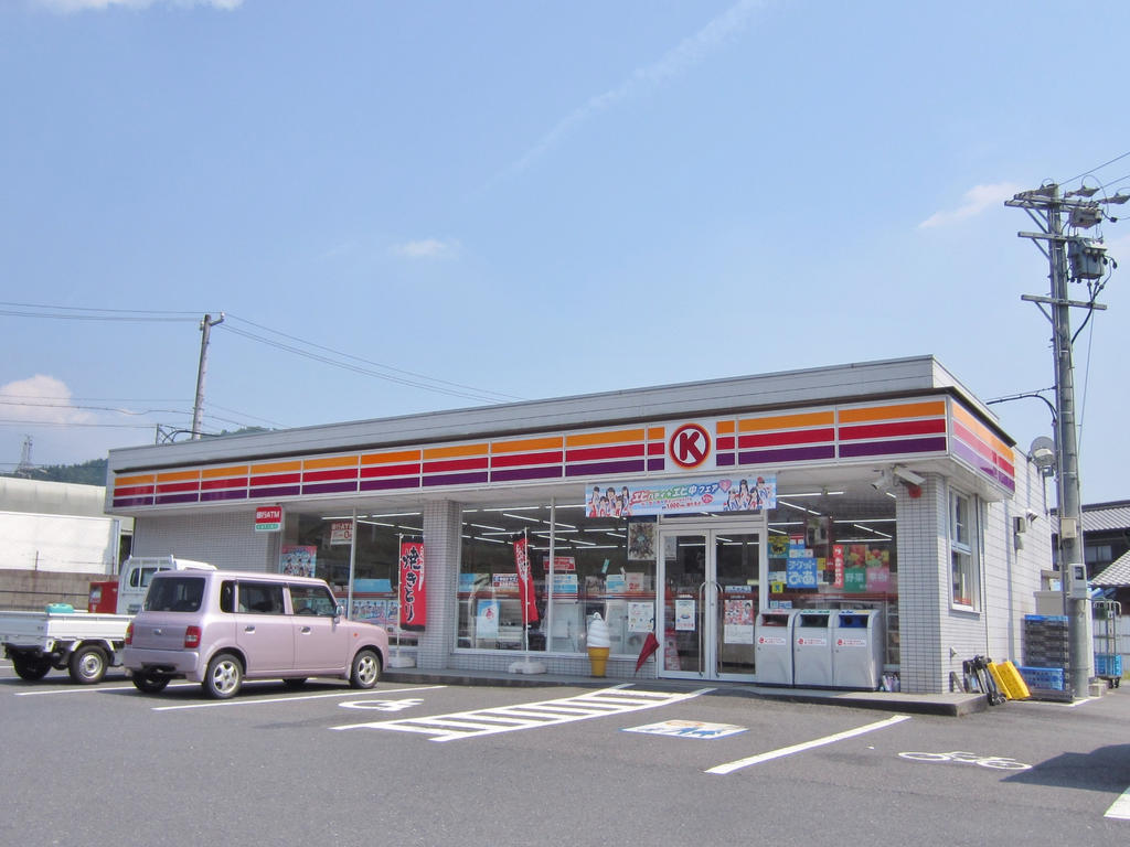 Convenience store. 2451m to Circle K Yaotsu Makino store (convenience store)