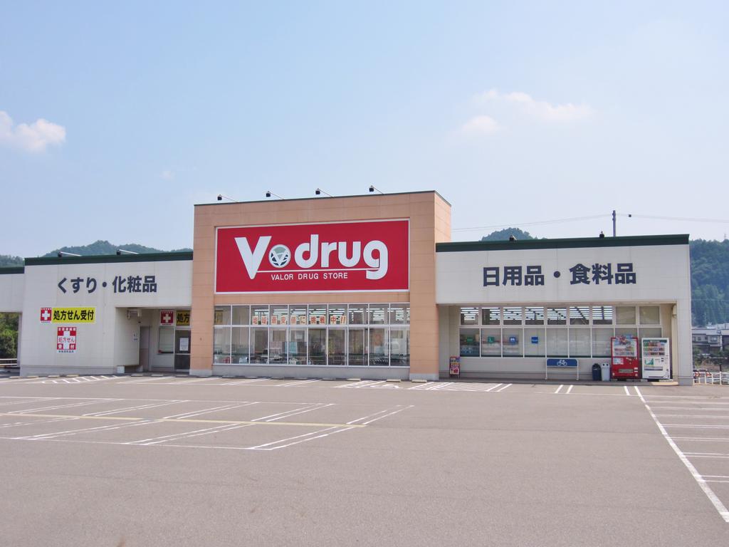 Dorakkusutoa. V ・ drug Yaotsu shop 324m until (drugstore)