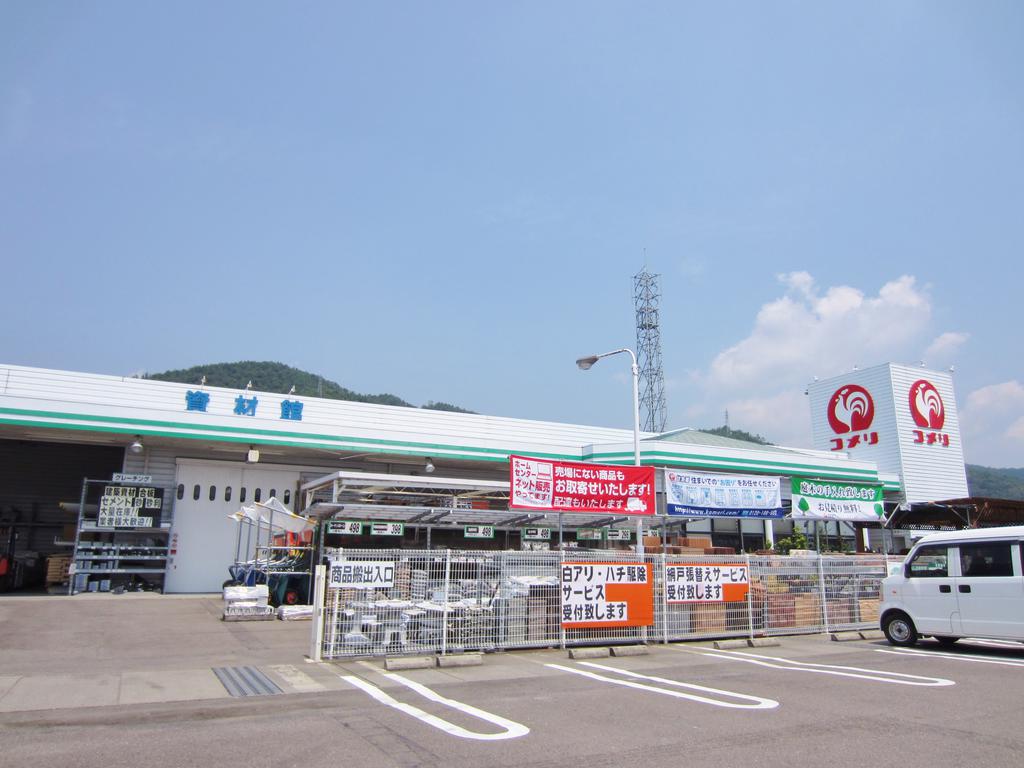 Home center. Komeri Co., Ltd. hard & Green Yaotsu store up (home improvement) 1409m