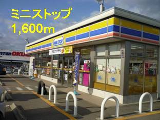 Convenience store. MINISTOP up (convenience store) 1600m