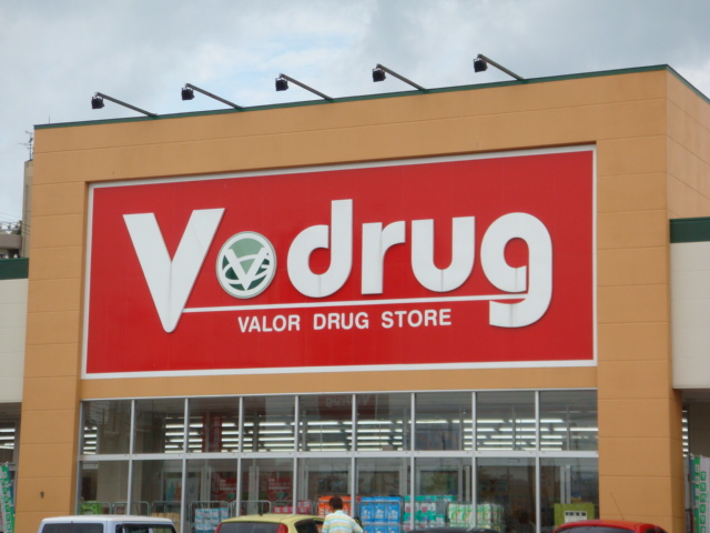 Dorakkusutoa. V ・ drug Yaotsu shop 3122m until (drugstore)