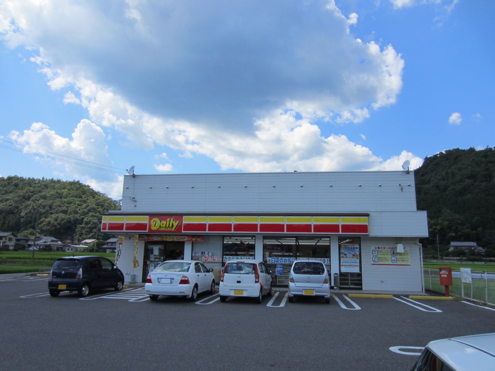 Convenience store. Daily Yamazaki riverside Ishigami store up (convenience store) 1007m