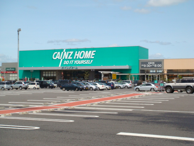 Home center. Cain Home Kani store up (home improvement) 5031m