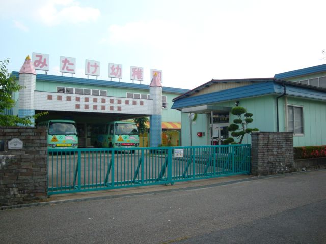 kindergarten ・ Nursery. Mitake kindergarten (kindergarten ・ 1800m to the nursery)
