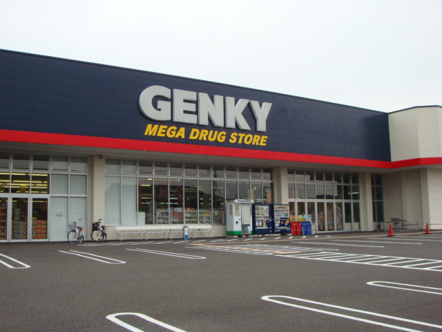 Dorakkusutoa. Genki Kani Mitake shop 3667m until (drugstore)