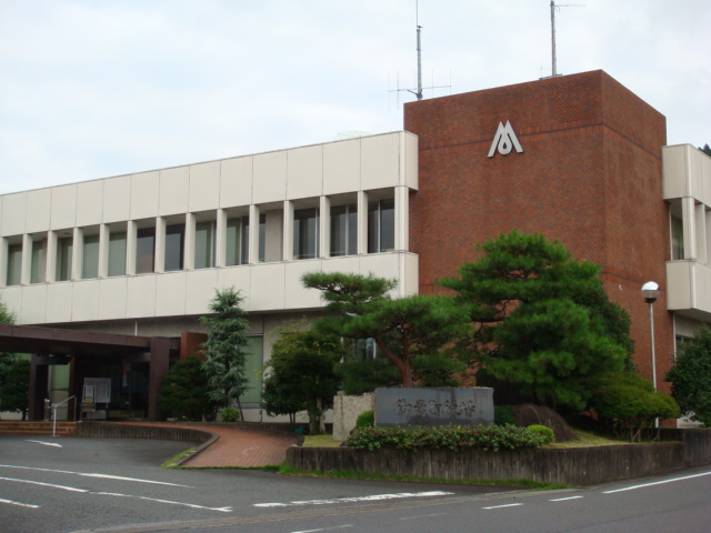 Government office. 1177m to Mitake town office (government office)