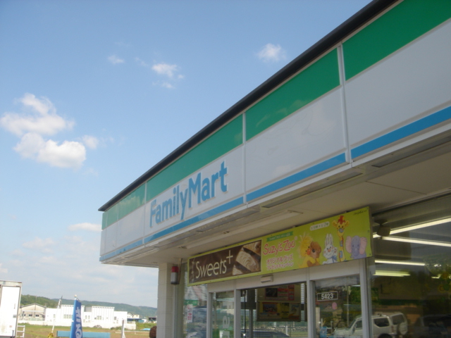 Convenience store. 359m to FamilyMart Mitake Machiten (convenience store)