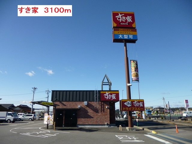 restaurant. 3100m to Sukiya (restaurant)