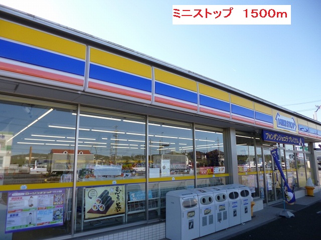 Convenience store. MINISTOP up (convenience store) 1500m