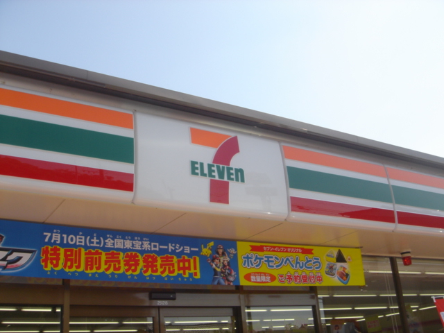 Convenience store. Seven-Eleven Mitake-cho, Fushimi store up (convenience store) 2009m