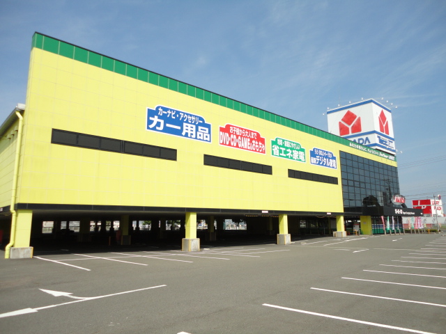 Home center. Yamada Denki Tecc Land Kani store up (home improvement) 2256m