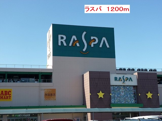 Other. Rasupa until the (other) 1200m