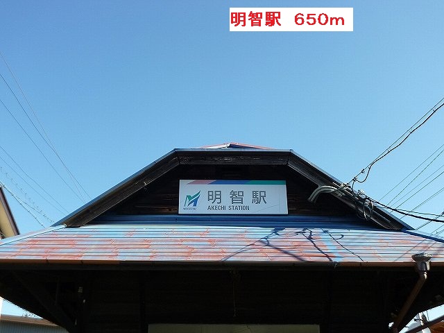 Other. 650m to Akechi Station (Other)