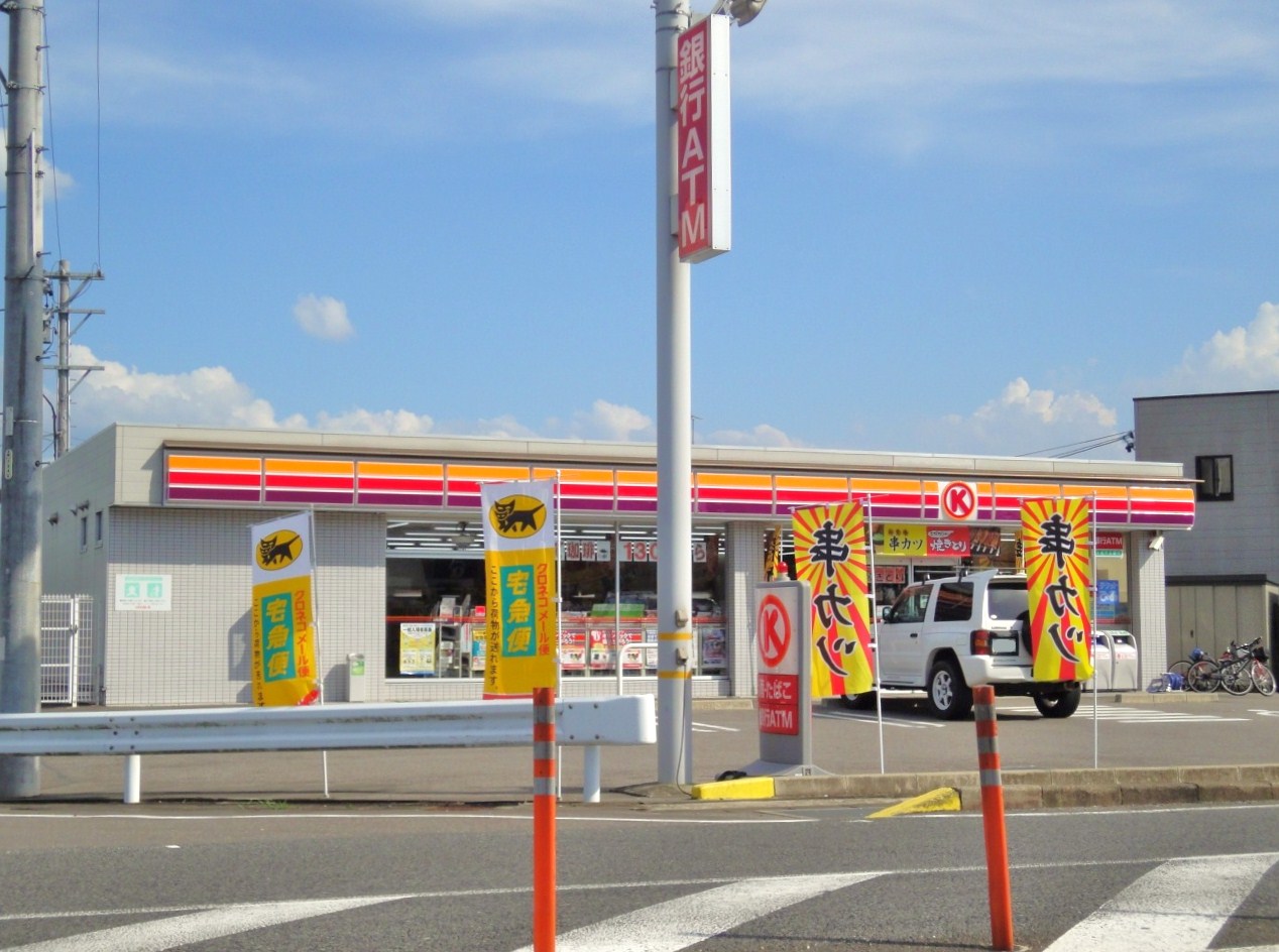 Convenience store. Circle K Minokamo Maetaira store up (convenience store) 646m