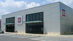 Shopping centre. 253m to UNIQLO Minokamo store (shopping center)