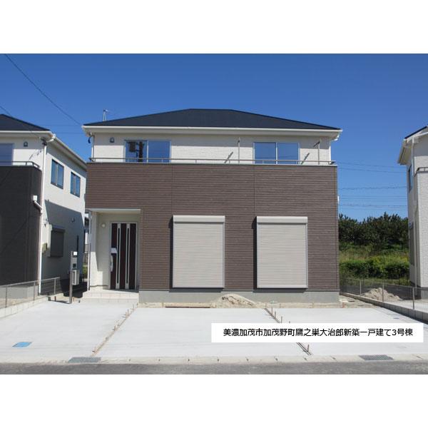 Local appearance photo. Minokamo Kamonochotakanosu newly built single-family Building 3 appearance