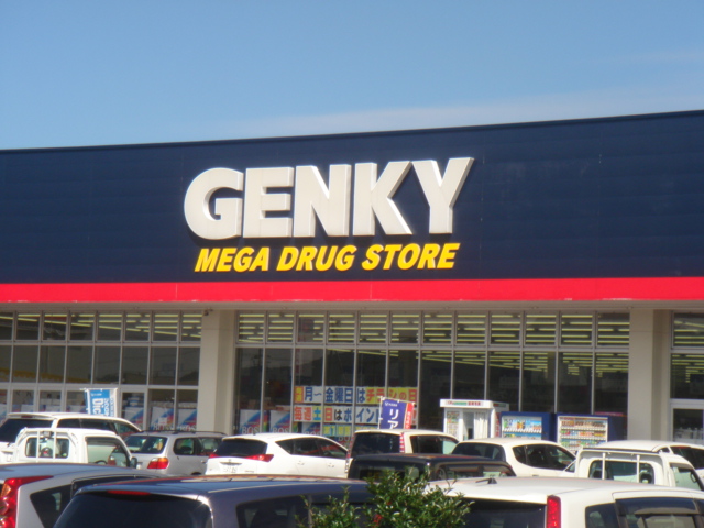 Dorakkusutoa. Genki Tomica shop 2433m until (drugstore)