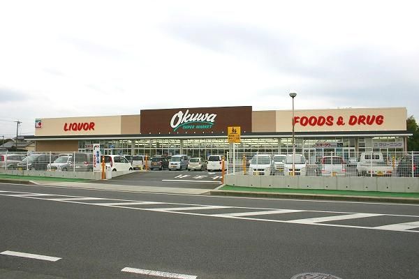 Supermarket. Okuwa until the (super) 3900m