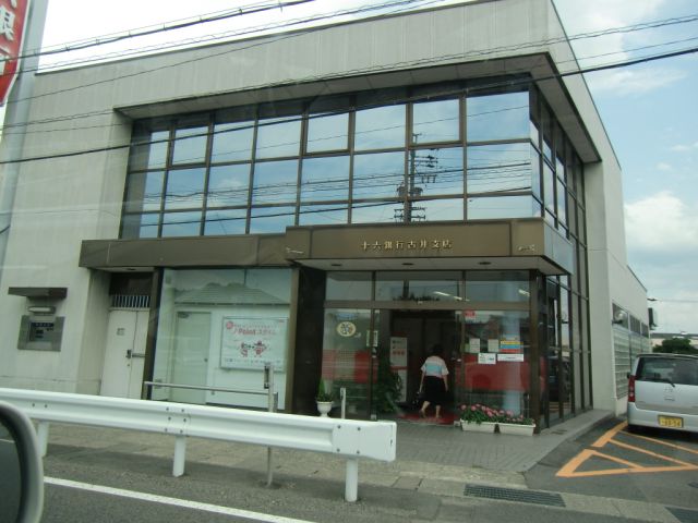 Bank. Juroku until the (bank) 1200m
