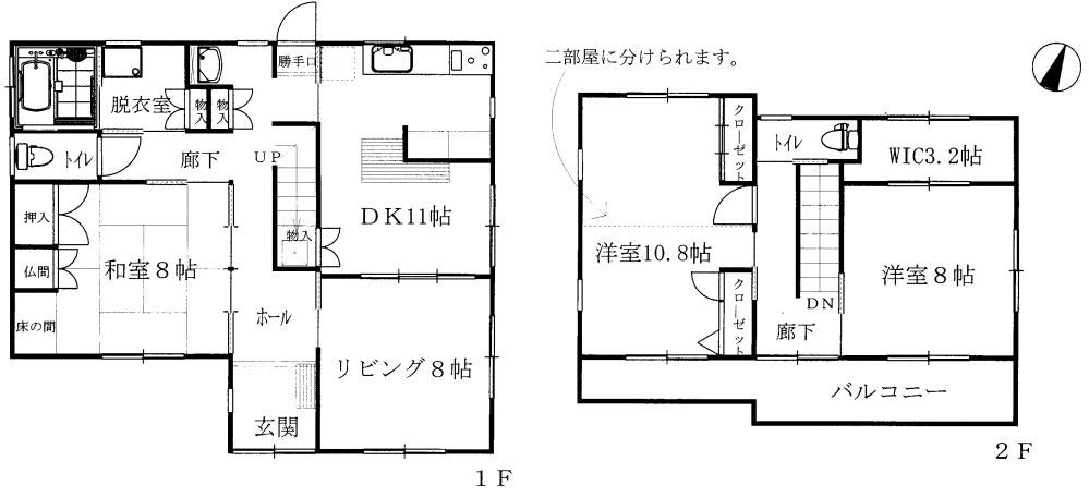 Floor plan. 22.5 million yen, 3LDK, Land area 184.07 sq m , Building area 126.28 sq m