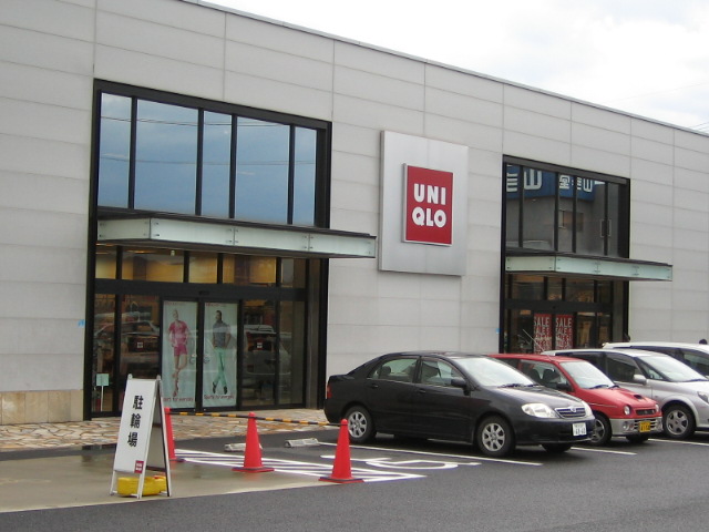 Shopping centre. 2304m to UNIQLO Minokamo store (shopping center)