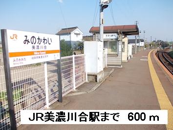 Other. 600m to Mino Kawai Station (Other)