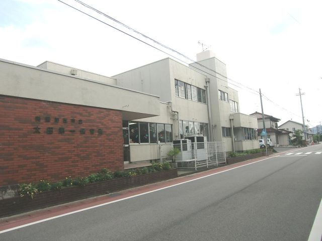 kindergarten ・ Nursery. Ota first nursery school (kindergarten ・ 580m to the nursery)