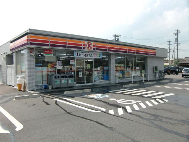 Convenience store. 540m to the Circle K (convenience store)